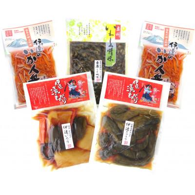 ふるさと納税 伊達市 《福島県伊達市産》伊達漬ものがたり漬物5品セット