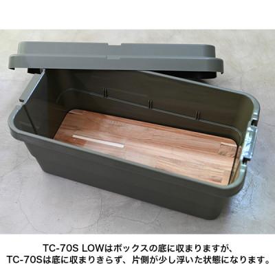 ふるさと納税 守谷市 トランクカーゴ【TC-70S】用 テーブルトップ |  | 02