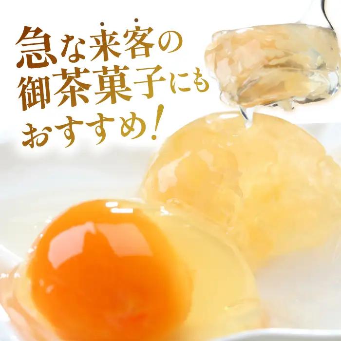 ゼリー 長崎旬彩12個入り ゼリー 贈答 AHAH001