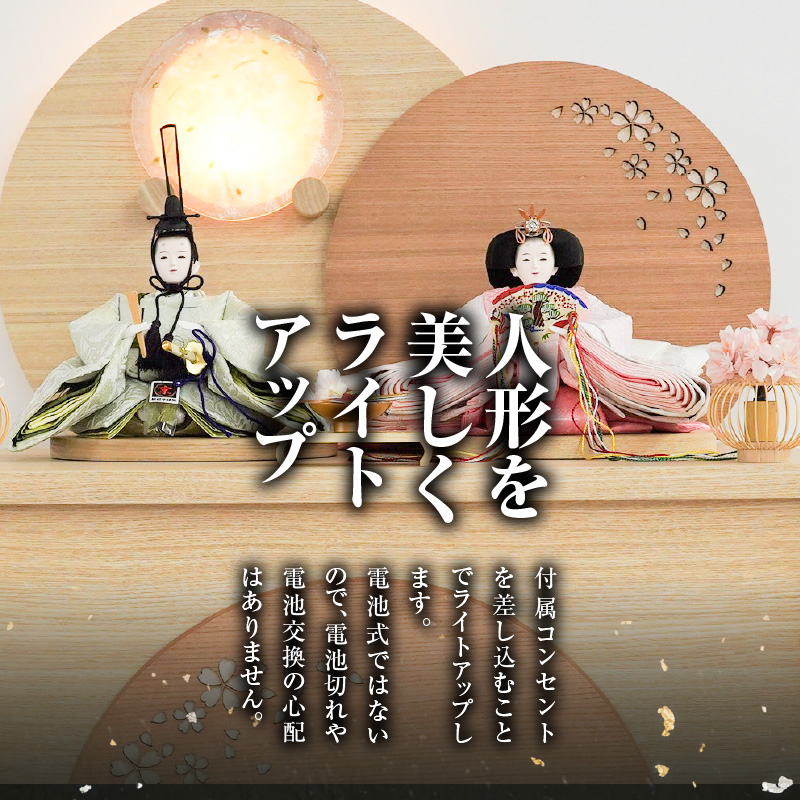 【収納飾りセット“山型重ね”】人形作り40年 “平安天鳳”作 京都西陣織 みやび 薄花桜 手作り ひな祭り 木製 今どき かわいい おしゃれ モダン　H067-144