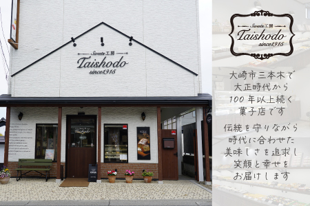 宮城県大崎市｜もちもちシュー 10個入【カスタード・ごま・苺クリーム詰め合わせ】