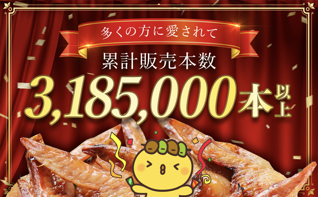 2年連続グルメ大賞受賞 !  手羽先餃子10本セット / 鶏肉専門店「水郷のとりやさん」 / KTRJ023 / 餃子 ぎょうざ てばさき てばさきぎょうざ てばぎょうざ てば 手羽 肉 お肉 手羽先