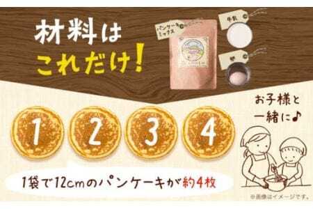 パンケーキミックス 200g 10袋スイーツ