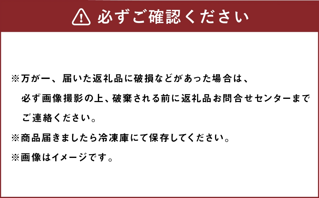 会津馬刺しランプ100g×2袋