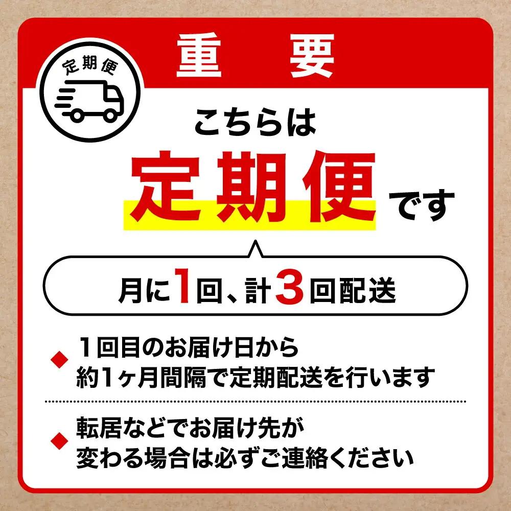 【定期便3カ月】特製ベーコンブロック×3パック
