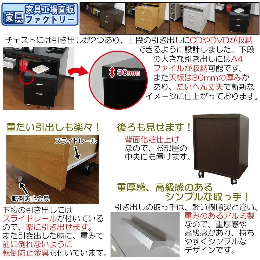 【ホワイト】チェスト幅44 奥行44cm キャスター付き