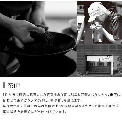 ふるさと納税 掛川市 金印一番茶 3袋 合計600g　深蒸し掛川茶ブレンド 日本茶きみくら【5892】 |  | 02
