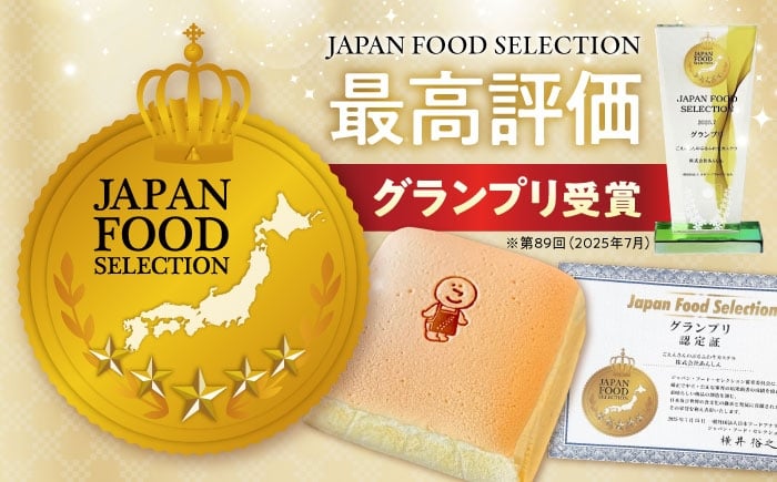 カステラ 台湾カステラ ぷるぷる ふわふわ 米粉 豆乳 プレーン 菓子 お菓子 スイーツ 和菓子 洋菓子 お取り寄せ 人気 甘味