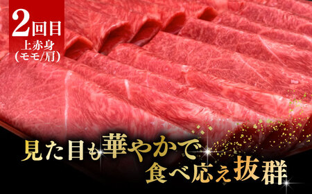 【全3回定期便】博多和牛 すき焼き しゃぶしゃぶ [ABCL148] 500g