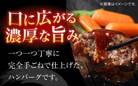 博多和牛　手ごねハンバーグ約150g×10個＜一般社団法人地域商社ふるさぽ＞ 那珂川市[GBX195]