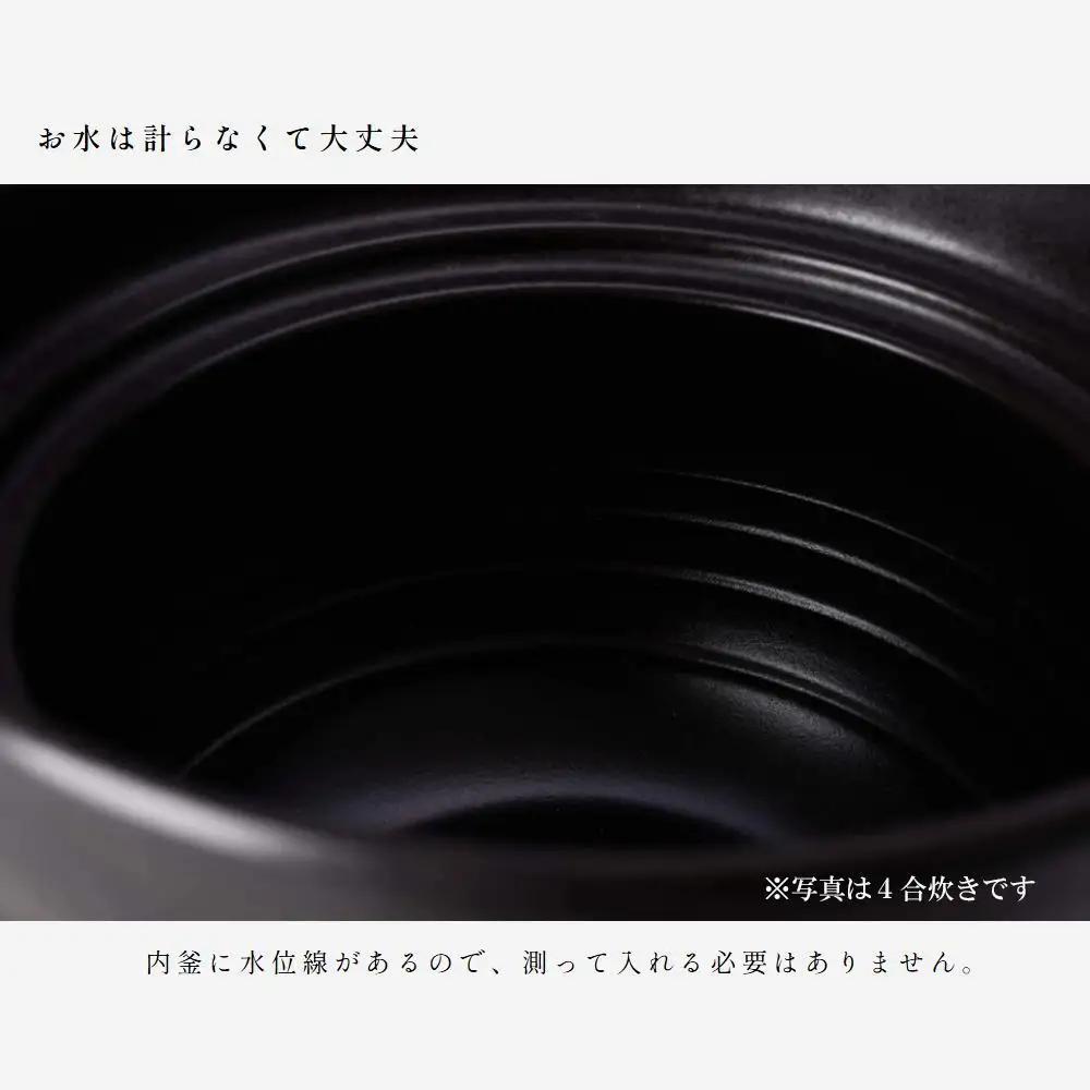 【萬古焼（ばんこやき）】安政三年創業。江戸時代から続く老舗窯元が開発。 ご飯を炊くための土鍋。華月　大黒ごはん鍋　３合 【ごはん鍋　ごはん炊　孤高　グルメ　KAGETSU 三重県 四日市市ふるさと納税
