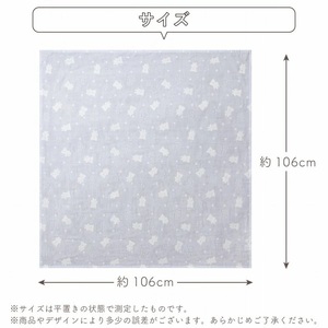 ガーゼケット（スターベア柄） _ ガーゼケット ベビーケット スターベア 二重ガーゼ 吸水性 通気性 冬温かい 綿100％ 日本製 赤ちゃんの城 ベビー用品 ベビー 赤ちゃん 新生児 子供 男の子 女