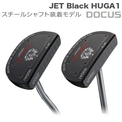 ふるさと納税 古河市 JET Black HUGA1 センター/ベント PUTTER BKスチールシャフト装着 _EO67