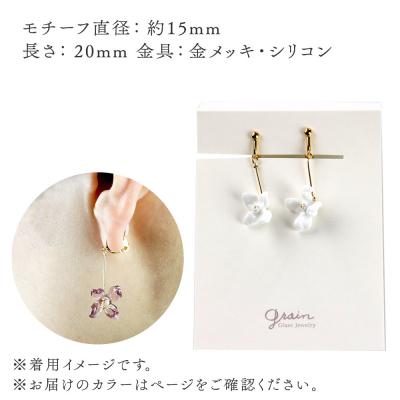 ふるさと納税 秋田市 flowerイヤリング  ロングタイプ 【白】 |15_shc-010101b |  | 03