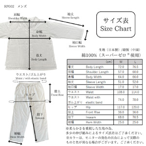 播州織メンズ パジャマ 上下セット RP002【グレー・Mサイズ】「You are already perfect♡」（74-21）