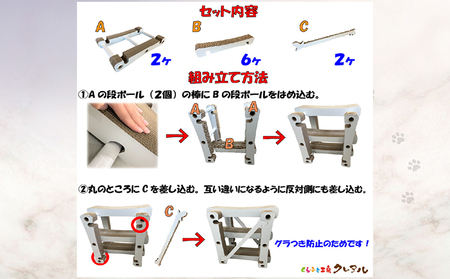 猫の爪とぎ　にゃんぐるジム　3段