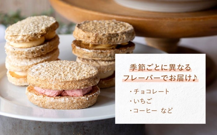 ダックワーズ 焼き菓子 個包装 お取り寄せ 詰め合わせ おやつ 10個 おまかせ ギフト 贈答 冷蔵 洋菓子 スイーツ 白川町