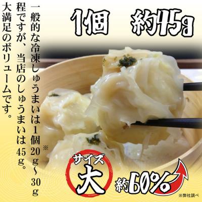 ふるさと納税 紋別市 【北海道産】ほたてしゅうまい8個入×4セット　|国産　お惣菜　海鮮 |  | 02