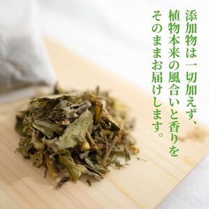 入浴用ハーブ10包入《（一社）吉野ﾋﾞｼﾞﾀｰｽﾞﾋﾞｭｰﾛｰ》