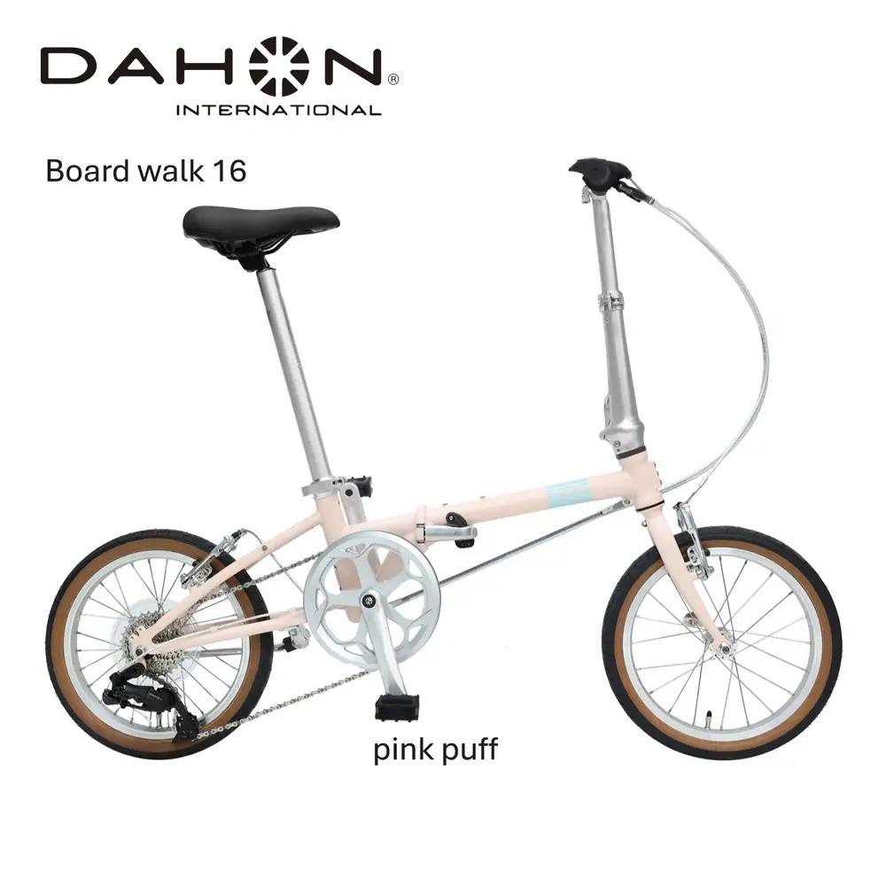 DAHON Boardwalk 16 Pink Puff 送料無料 全国配送離島含│自転車 完成品 組み立て不要 折りたたみ自転車 武田産業