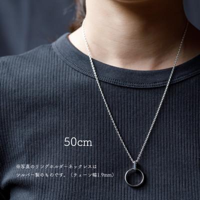 ふるさと納税 見附市 リングホルダーネックレス シルバー SV925 まる S 50cm 1.9mm |  | 01
