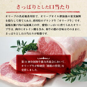 オリーブ牛ロースすき焼き500g★