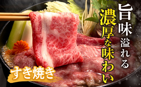 生産者応援≪肉質等級4等級以上≫宮崎県産黒毛和牛肩ローススライス(計1.2kg) 肉 牛 牛肉 おかず 国産_T030-076-M