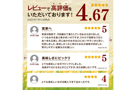 2024年産 京都・久美浜三谷産 丹後コシヒカリ「三谷幸米」 玄米 10kg