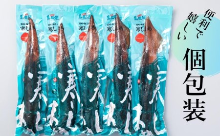 スルメイカ 特大サイズ 5～6杯（1.7kg-2.0kg） イカ