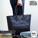 【ふるさと納税】ダレヴァローレ1 ビジネスバッグ 糸島市 / LADIES＆GENTLEMEN [ADK058] 231000円 鞄 200000円 20万