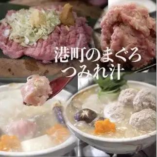 【定期便】【市場食堂　花いち】ネギトロ　250g×4PC（1kg）×6ヶ月【11100-1903】