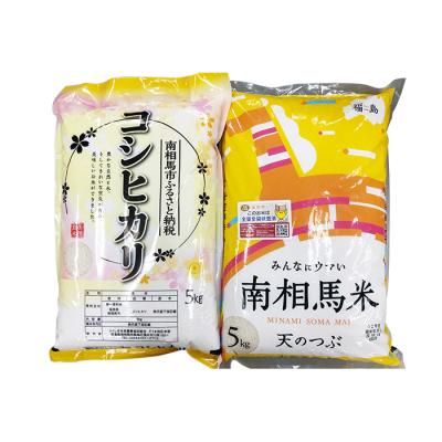 ふるさと納税 南相馬市 コシヒカリ5kg 天のつぶ5kg 食べ比べセット 令和7年産 | 精米 米5kg ふくしま未来農協 |  | 01