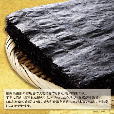 ふるさと納税 福智町 福岡有明のり(焼のり)全形60枚(全形10枚×6セット) |  | 02