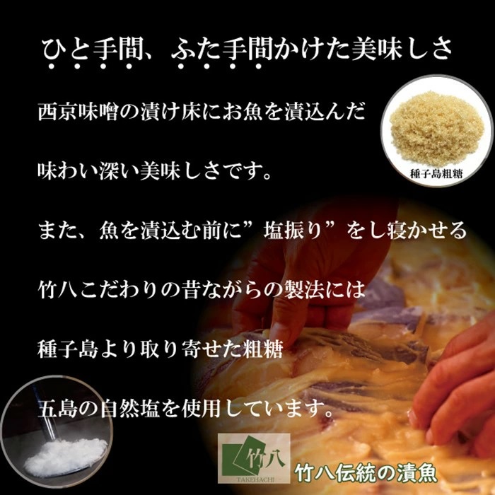 【定期便3回】銀だらづくし（西京漬詰合せ5切）：B690-003_イメージ5
