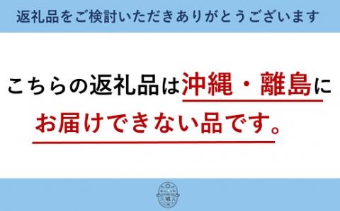 とろ～り豚ナンコツ煮 180g×10パック（合計1.8kg）