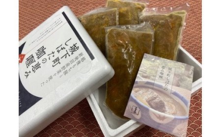 J33　城下町しばたの恵み咖喱　400ｇパック×４