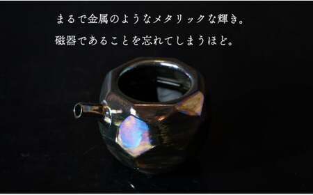 【華やかな酒器で特別感】メタリックな有田焼 ぐい呑み & 片口 黒色 3点セット ギフトにも◎【喜鶴製陶】ぐい呑み お猪口 おちょこ ぐい呑 片口 徳利 日本酒 有田焼 酒器 酒器セット 高級感 うつ