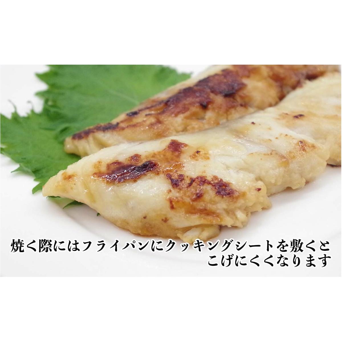 北海道産 たら 3種 セット タラ 鱈 西京焼き フライ 珍味 魚 白身魚 北海道 新ひだか町 _イメージ3