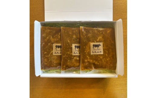 ビーフシチュー（150g）×3パック