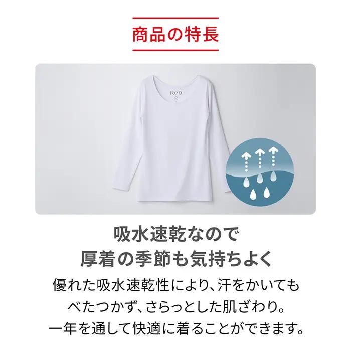 【女性用 LLサイズ ブラック】ReDリカバリーウェア Uネックインナー長袖 疲労回復 血行促進 一般医療機器 バイタルテック