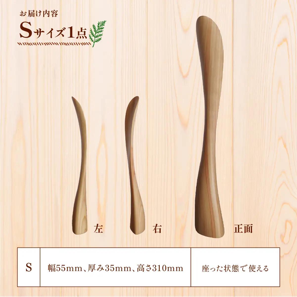 家具 靴べら 2027年7~9月お届け Kutsu bera(Sサイズ)美しい靴べら | 多摩産材 家具 木製 天然木 無垢材 桧 ひのき ヒノキ 国産材 木工品 職人 手仕事 インテリア 生活雑貨 