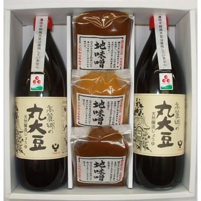 ふるさと納税 坂戸市 高麗郷味めぐり 醤油・味噌セット