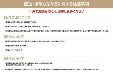 CQ-85　★新米先行予約★【数量限定】人気の個包装でお届け！【2024年10月より順次発送】【無洗米】令和6年産　茨城県産　極上　コシヒカリ5kg　らぽっぽなめがたファーマーズヴィレッジ　らぽっぽフ