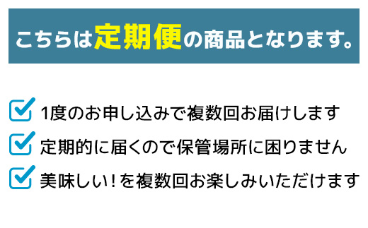 【定期便３回】熊本県産 和牛 肥後のあか牛 すきやき用 500g ×３回 計1.5kg 定期便 牛肉 すき焼き 冷凍 030-0691