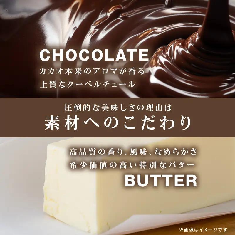 VANILLABEANS ショーコラ 12個 チョコサンド チョコレート 横浜  AGK0002