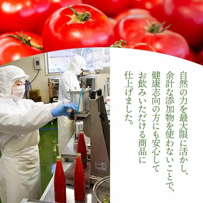【無塩・無糖】窪畑トマト100％ジュース　1000ml × 6本　K-7240　株式会社山本組