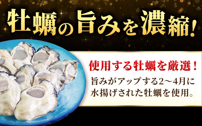 【全12回定期便】広島産牡蠣の和風リエット6個セット（2種×3個）＜e\'s＞江田島市 [XBS051]