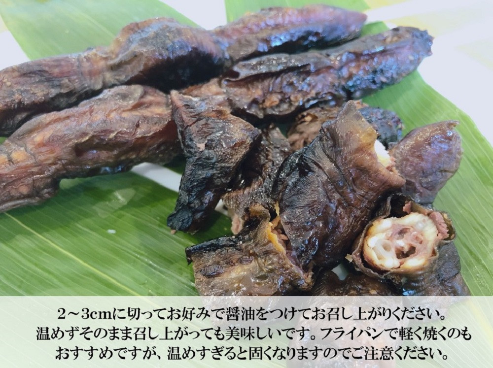 【炭火焼】浜焼きアナゴ