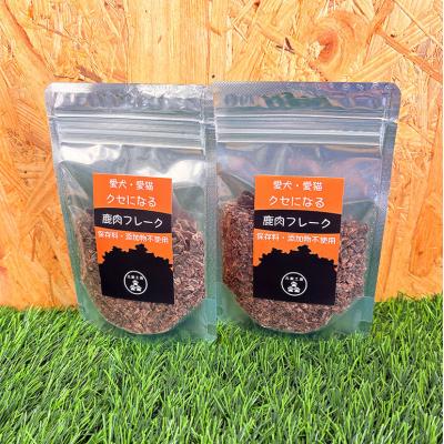 ふるさと納税 安芸高田市 ペットフード クセになる 鹿肉フレーク 40g×2袋[No5895-0552] |  | 01