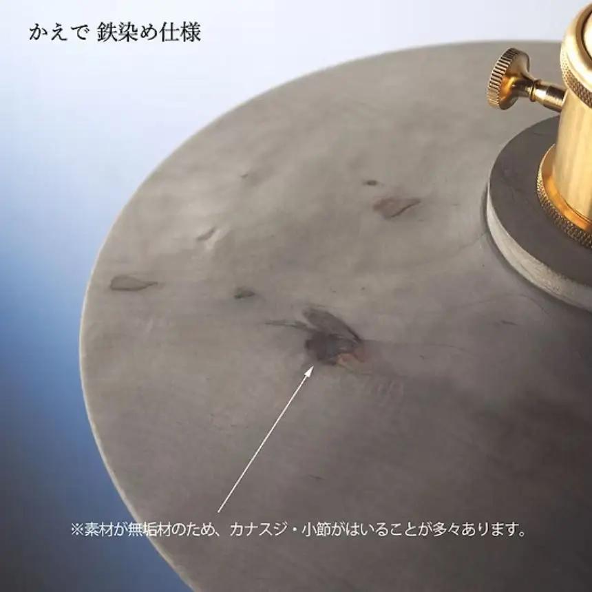 国産かえで鉄染めペンダントライト